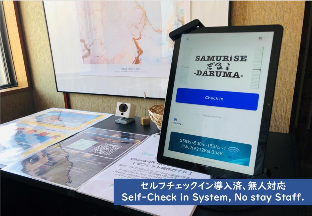 Samurise Daruma Fujiyoshida Ngoại thất bức ảnh