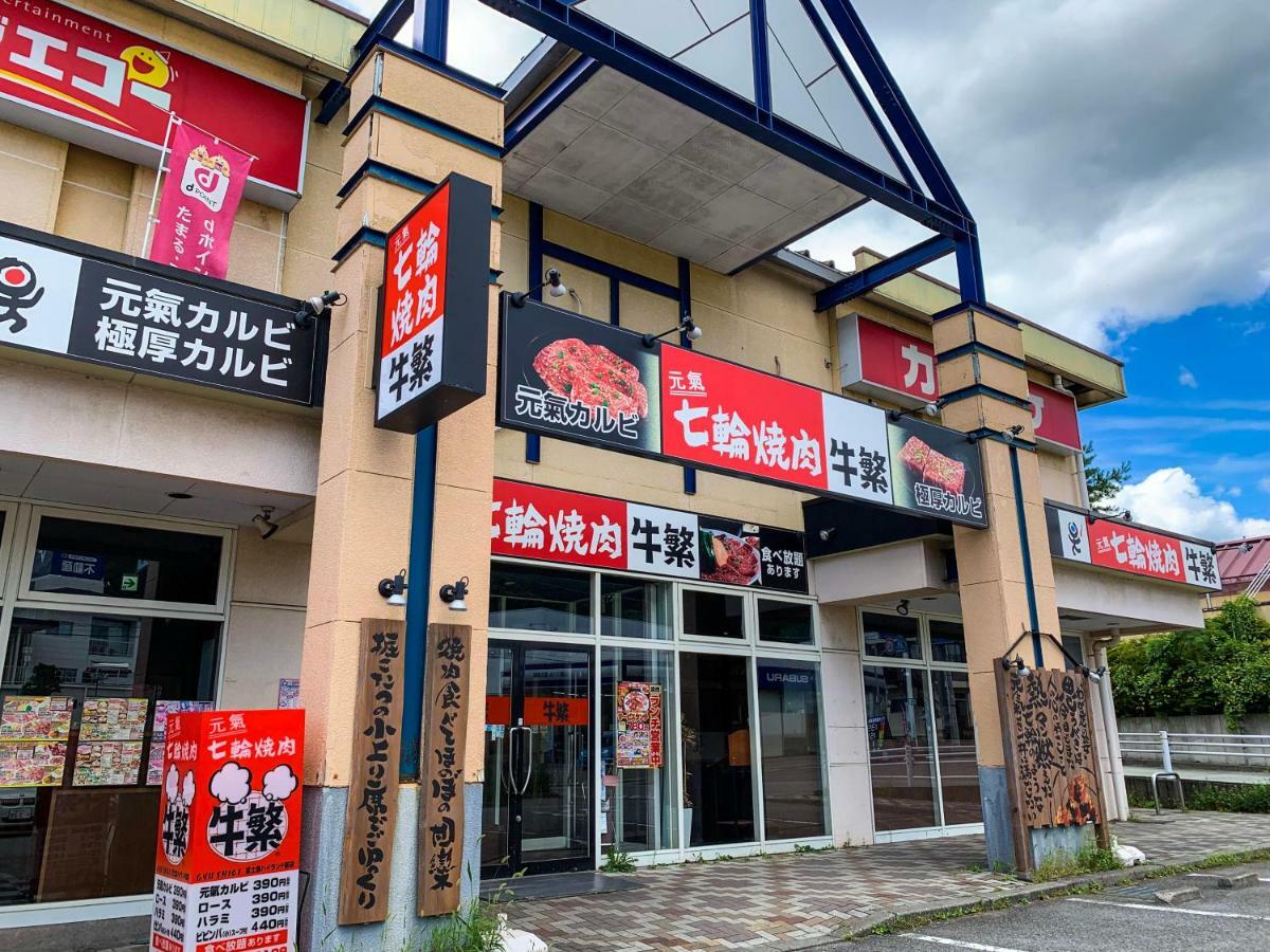 Samurise Daruma Fujiyoshida Ngoại thất bức ảnh