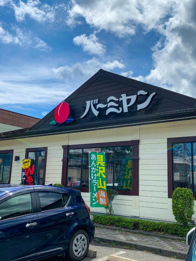 Samurise Daruma Fujiyoshida Ngoại thất bức ảnh